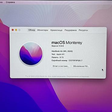 Ноутбуки Apple (MacBook): Ультрабук, Б/у, Apple M1, ОЗУ, RAM: 8 ГБ, В рассрочку — 5