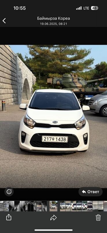 авторынок кыргызстан бишкек авто продажа сегодня: Kia Morning: 2019 г., 1 л, Автоматические, Бензин