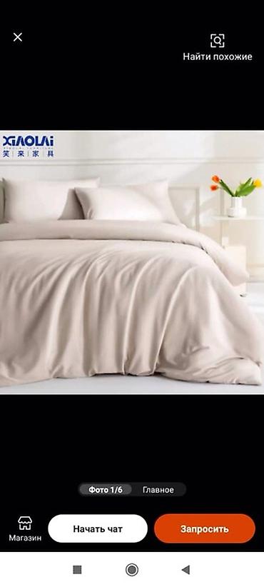 bed sheets: Однотонное постельное бельё 100% хлопок полуторки 1350сом, двух спалка — 9
