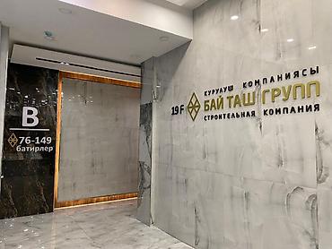 Продажа квартир: 4 комнаты, 150 м², Элитка at lalafo.kg — 27 Продажа квартир: 4 комнаты, 150 м², Элитка — 27