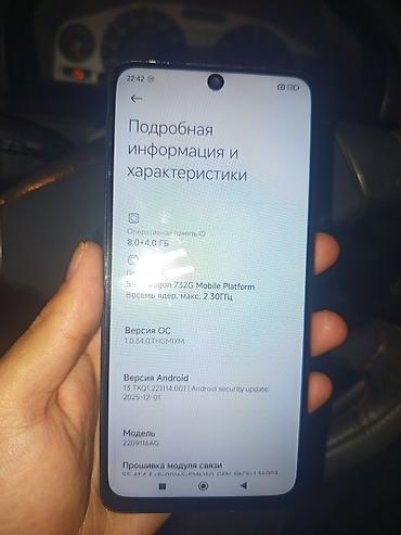 ми 12 х: Redmi, Redmi Note 12 Pro 5G, Б/у, 256 ГБ, цвет - Голубой, 2 SIM — 4