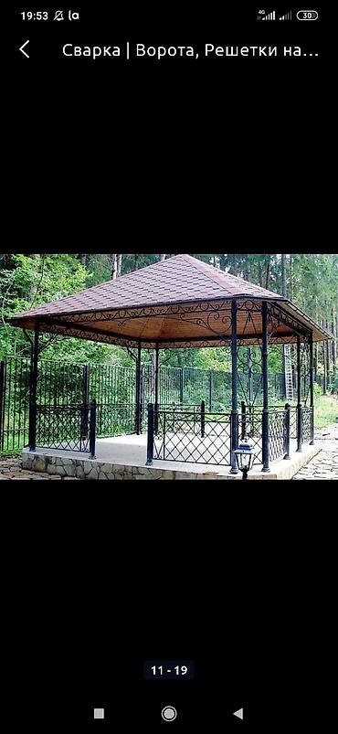 Сварка: Сварка | Ворота, Решетки на окна, Навесы Доставка, Гарантия, Бесплатная смета — 6