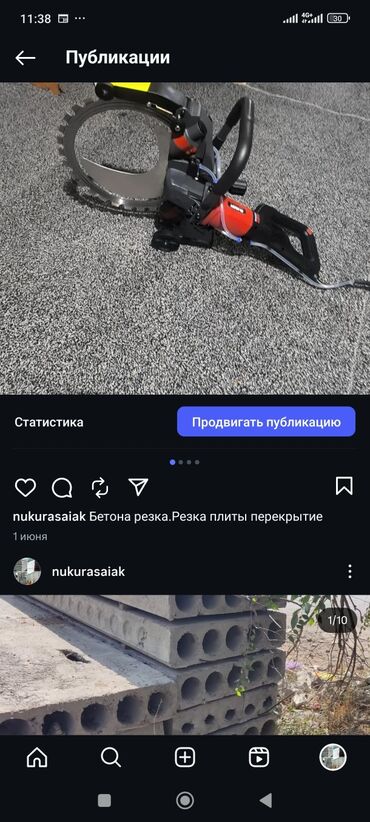 Железобетонные плиты на заказ: Услуги по устройству подпорных стен и фундаментов из — 13