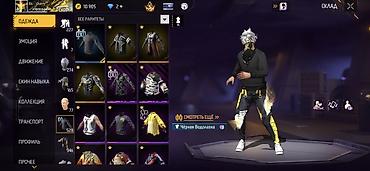 Другая бижутерия: Продам олд аккаунт Free Fire 🔥 📌 Уровень: 71 🎮 Ранг: Грандмастер 💎 — 7