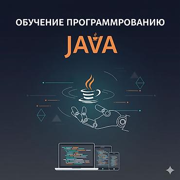 Это не курсы а скорее частные уроки Обучение программированию (Java /