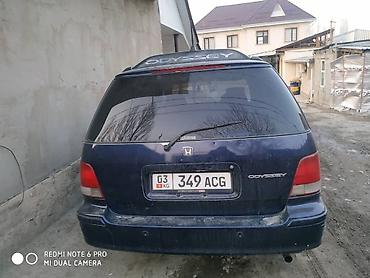привод одиссей: Honda Odyssey: 1999 г., Автомат, Бензин, Минивэн — 2