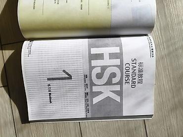 hsk: HSK Standard Course 1. б/у. книга китайского языка Состав: - Учебник — 3