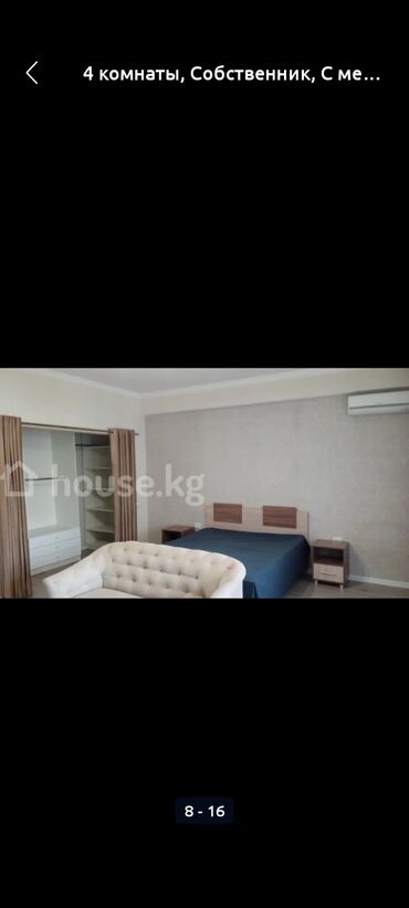 Долгосрочная аренда квартир: 4 комнаты, Собственник, Без подселения, С мебелью полностью — 5