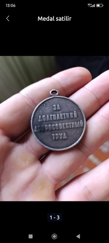 фольксваген поло новый кузов: Sovet dövrünə aid medal - Üz tərəfi: “СССР” emblemi (orak və çəkic)