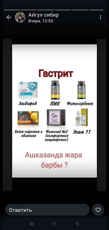 Витамины и БАДы: Комплекс витаминов, Для укрепления иммунитета, Siberian Wellness, Для детей, Жидкость — 35