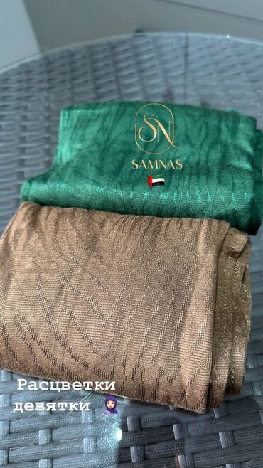 Платки: Представляем готовый хиджаб «девятка» — удобный и стильный головной — 6