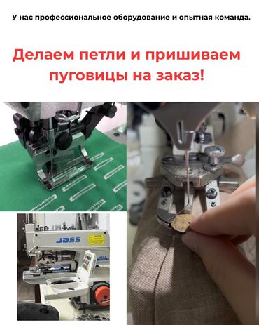 сколько стоит замена матрицы на телевизоре: У нас есть профессиональное оборудование: одна машинка делает