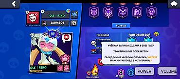 aspire lite 16: Аккаунт Brawl Stars Основное: - Трофеи: 54 646 - Путь к славе: II - — 5