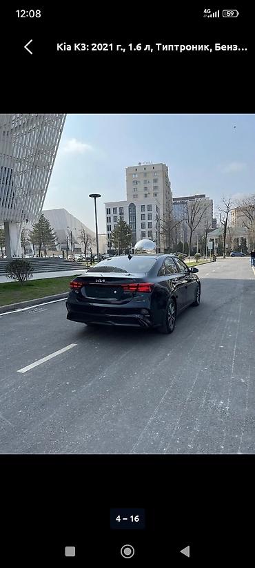 кью 05: Kia K3: 2021 г., 1.6 л, Типтроник, Бензин, Седан — 2