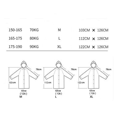 Дождевики: Дождевик EVA Дождевик без отсека под рюкзак. ⠀ Очень лёгкий крепкий — 10