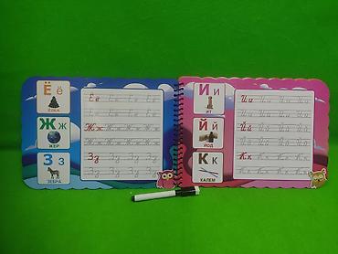 solutions upper intermediate: Пропись-альбом «Жаз Өчүр» Jooydoo с маркером - Развивающая пропись на — 2