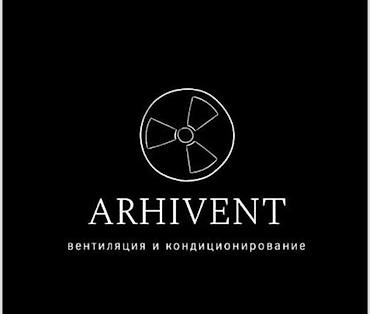 вентиляция улитка: ARHIVENT — профессиональные решения в области отопления вентиляции и — 1