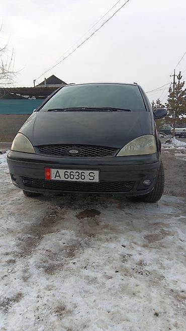 Ford: Ford Galaxy: 2002 г., 0.2 л, Механика, Бензин, Минивэн — 7