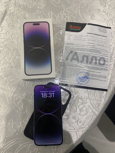 iphone se 2: IPhone 14 Pro Max, Б/у, 1 ТБ, Deep Purple, Защитное стекло, Чехол, Коробка, 88 %