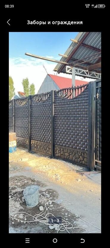 Железобетонные заборные плиты: Железобетонная заборная плита, Длина: 2 м, Высота: 2 м, Толщина: 40 мм, Новый — 3