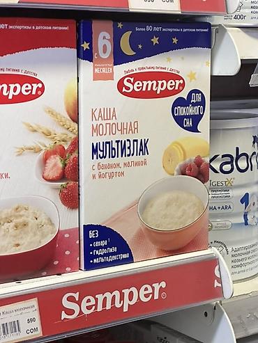 детские каши: Semper Каша молочная «Мультизлак» с бананом, малиной и йогуртом - С 6 — 1