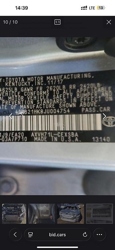 100: Toyota Camry: 2018 г., 2.5 л, Вариатор, Гибрид, Седан — 8