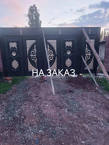 Изготовление каркасов: Изготовление каркасов Материал: Металл — 5