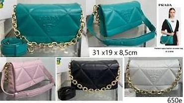 Modni rančevi: TORBE POZNATOG SVETSKOG BRENDA, TOP | Novo! ! ! Hot. Hot. Hot — 24
