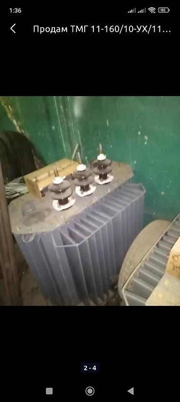 Скупка цветного металла: Куплю гаражное барахлокладовки, подвалы,,платы якоря, моторы — 26