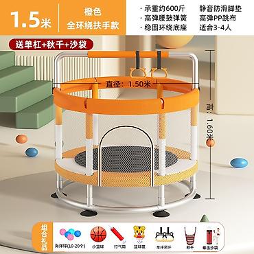 Батуты: Батут Каркасный, Новый — 10