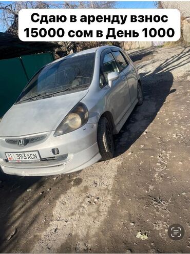 honda accort: Honda Fit: 2002 г., 1.3 л, Вариатор, Бензин, Седан