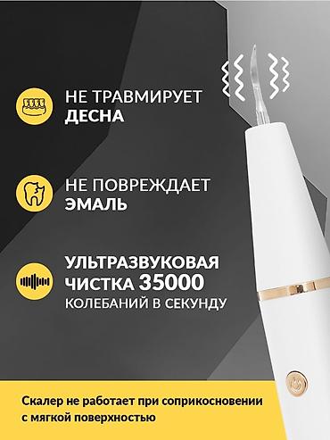 Глюкометры: Новые в коробках осталось 2 штуки комплектация на фото. Цена — 4