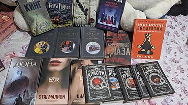 Другие книги и журналы: Продам книги: дюна 700страниц 750. Рассказ служанки 348 страниц 350 — 1