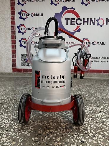 Доильный аппарат Melasty 25 л от компании «Техномаш»!!! Турецкое