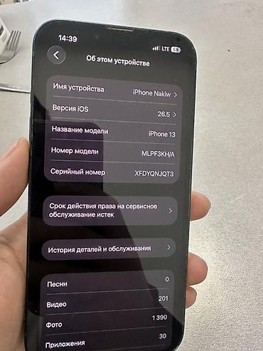 john wick: IPhone 13, Б/у, 128 ГБ, 75 % — 3