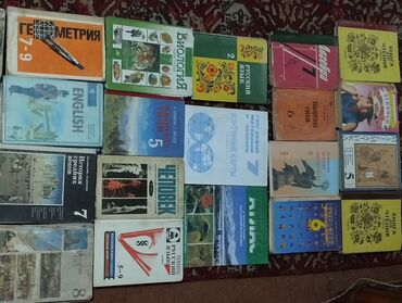 lib.kg 5 класс математика на русском: Подборка советских и российских школьных учебников и пособий (разные