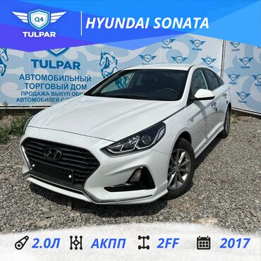 hyundai sonata машины: Hyundai Sonata: 2017 г., 2 л, Автомат, Газ, Седан