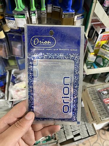 Блёстки декоративные Orion - Мелкодисперсные декоративные блёстки для at lalafo.kg Блёстки декоративные Orion - Мелкодисперсные декоративные блёстки для