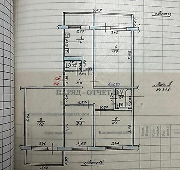 106: 4 комнаты, 79 м², Улан мкр 106 серия, 9 этаж, Косметический ремонт — 9