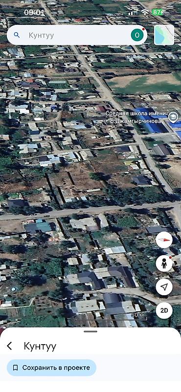 Продажа участков: 10 соток, Для строительства, Красная книга — 12