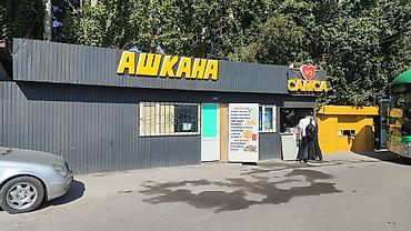столовой: Продажа павильонов 36 м², С видеонаблюдением — 2