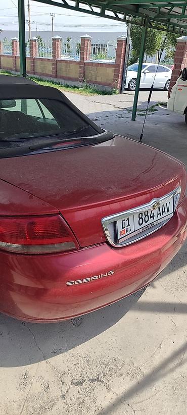 5500: Chrysler Sebring: 2002 г., Автомат, Кабриолет — 5