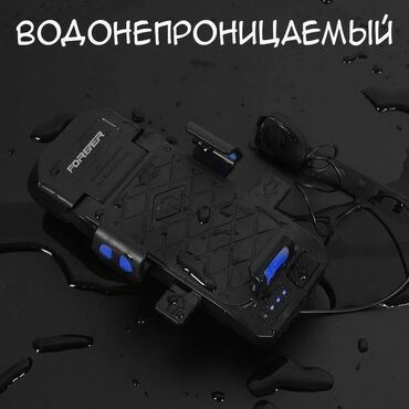 набор ключей чемодан: Многофункциональный велосипедный фонарь, Держатель телефона с зарядкой