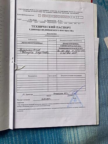 Продажа коттеджей и домов: Срочно Продается Новый большой дом 5 комнатный под псо 70% в Кун туу — 9