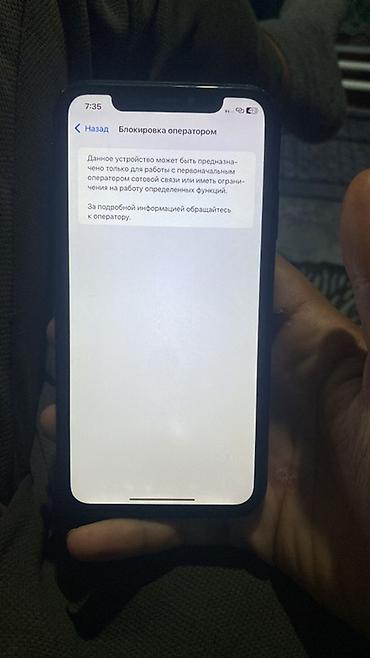 Apple iPhone: IPhone XR, 64 ГБ - Модель: iPhone XR 📌продаю или обменяю 🌸 📌 at lalafo.kg — 3 Apple iPhone: IPhone XR, 64 ГБ - Модель: iPhone XR 📌продаю или обменяю 🌸 📌 — 3