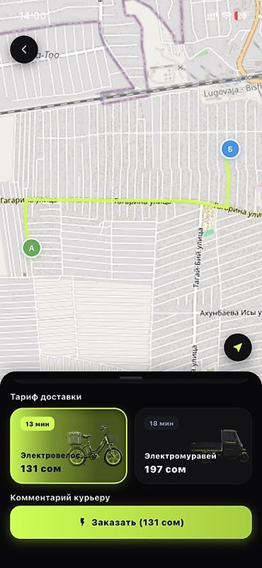 Кызматтар: Веб-сайттар, Лендинг баракчалар, Android мобилдик тиркемелери | Версткалоо, Иштеп бүтүрүү, Жөндөө — 7