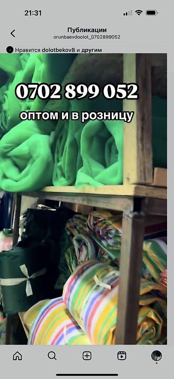 Затеняющие сетки: Затеняющие сетки — 6