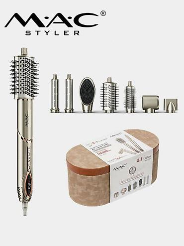 dyson long: Многофункциональный фен-стайлер MAC Styler 8‑в‑1 - Комплект насадок — 1