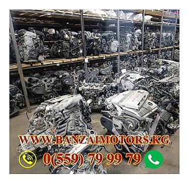 Двигатели, моторы и ГБЦ: Двигатель Honda Продается контрактный двигатель Honda Fit 1.3 i-DSI / — 4