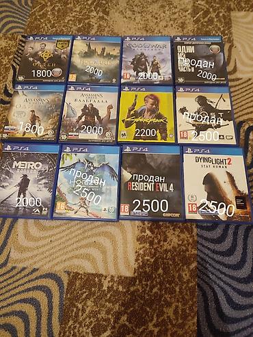 iphone qq: Коллекция дисков для PS4. Наличие и цены указаны на фото: - Подборка — 1